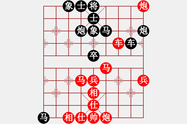 象棋棋譜圖片：第二輪7臺(tái) 吳鴻興先勝聶勝才 - 步數(shù)：60 