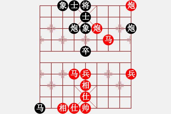 象棋棋譜圖片：第二輪7臺(tái) 吳鴻興先勝聶勝才 - 步數(shù)：63 