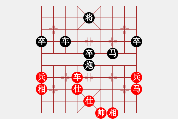 象棋棋譜圖片：約翰康納(8段)-負(fù)-默默的發(fā)展(8段) - 步數(shù)：70 