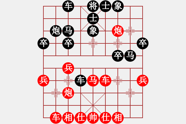 象棋棋譜圖片：過(guò)河車七兵對(duì)屏風(fēng)馬平炮兌車黑外馬 變9 - 步數(shù)：40 