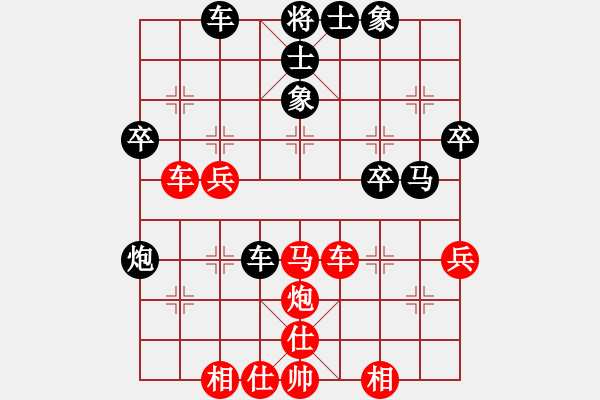 象棋棋譜圖片：過(guò)河車七兵對(duì)屏風(fēng)馬平炮兌車黑外馬 變9 - 步數(shù)：50 