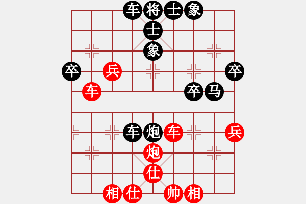 象棋棋譜圖片：過(guò)河車七兵對(duì)屏風(fēng)馬平炮兌車黑外馬 變9 - 步數(shù)：54 