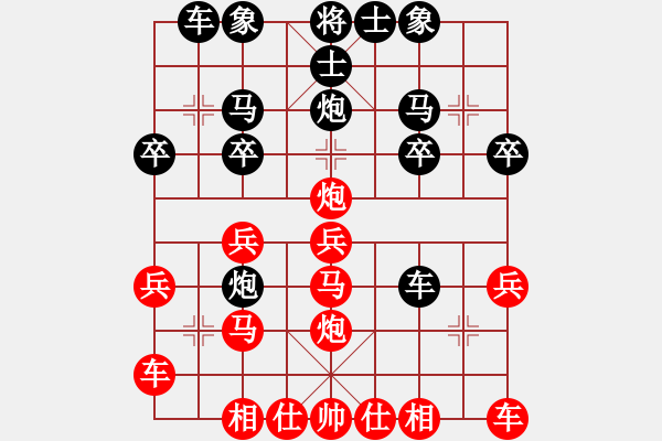 象棋棋譜圖片：天天象棋華山論劍浩軒爺先勝杏林逸仙業(yè)7-1 - 步數(shù)：20 