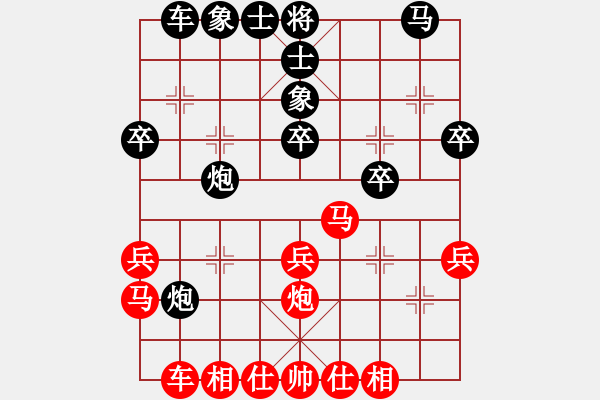 象棋棋谱图片：刘家峡代表队 唐革生 和 天水市代表队 马天祥 - 步数：30 