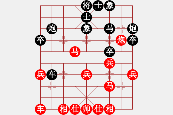 象棋棋谱图片：卢振岗 先和 李怀世 - 步数：30 