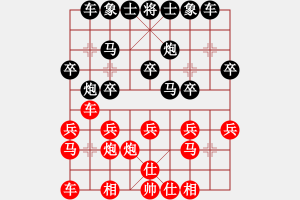 象棋棋譜圖片：業(yè)八二 VS 昆侖 - 步數(shù)：20 