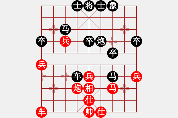 象棋棋譜圖片：業(yè)八二 VS 昆侖 - 步數(shù)：40 