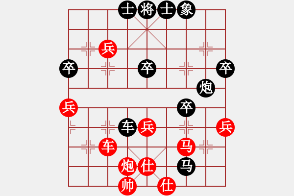 象棋棋譜圖片：業(yè)八二 VS 昆侖 - 步數(shù)：50 