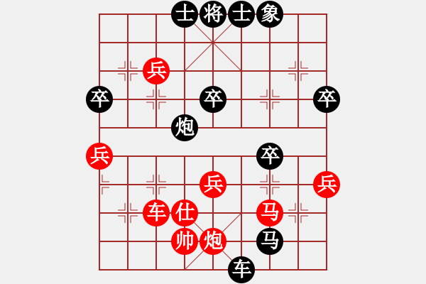 象棋棋譜圖片：業(yè)八二 VS 昆侖 - 步數(shù)：58 