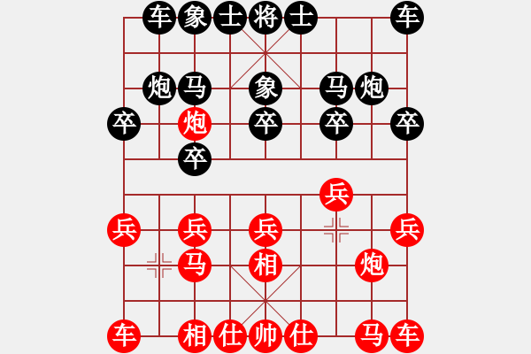 象棋棋譜圖片：Phi tuong 6 - Hien tot muu tu - 步數(shù)：10 