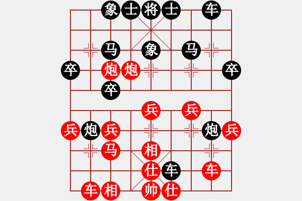 象棋棋譜圖片：Phi tuong 6 - Hien tot muu tu - 步數(shù)：28 