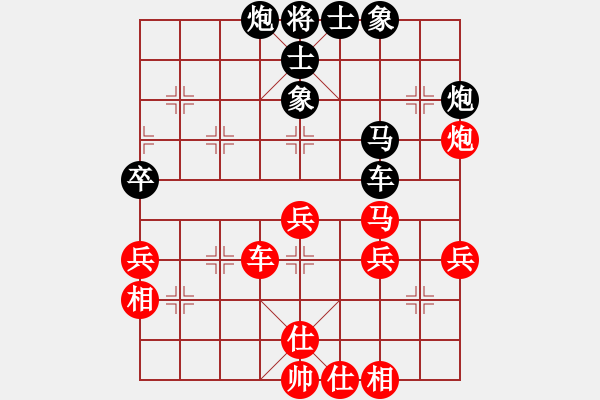 象棋棋譜圖片：仁智勇[-] -VS- 低調(diào)華麗[503372658] - 步數(shù)：50 