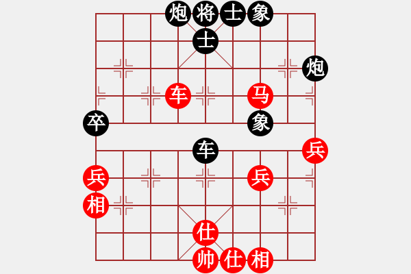 象棋棋譜圖片：仁智勇[-] -VS- 低調(diào)華麗[503372658] - 步數(shù)：60 