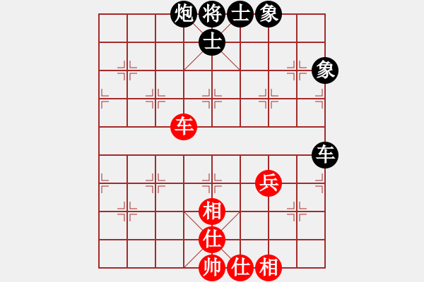 象棋棋譜圖片：仁智勇[-] -VS- 低調(diào)華麗[503372658] - 步數(shù)：69 