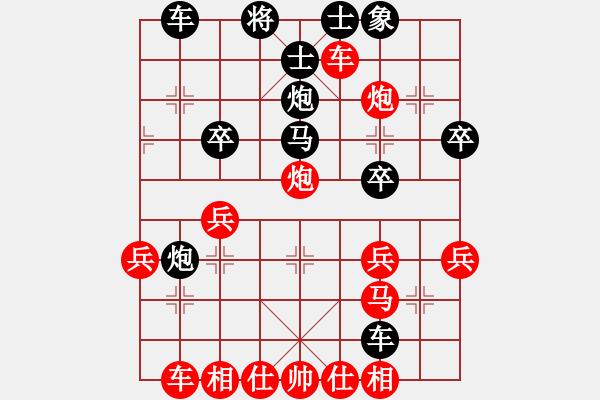 象棋棋譜圖片：多核奇兵(9段)-勝-棋蕩江湖(9段) - 步數(shù)：40 