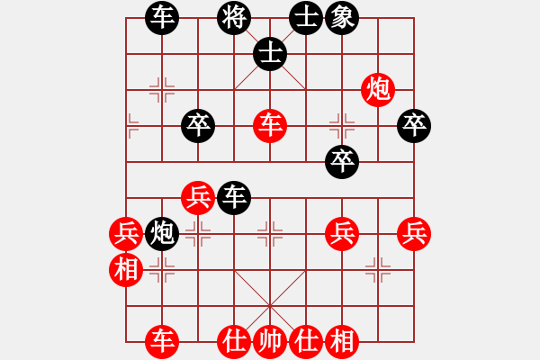 象棋棋譜圖片：多核奇兵(9段)-勝-棋蕩江湖(9段) - 步數(shù)：50 