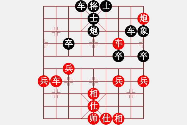 象棋棋譜圖片：多核奇兵(9段)-勝-棋蕩江湖(9段) - 步數(shù)：70 