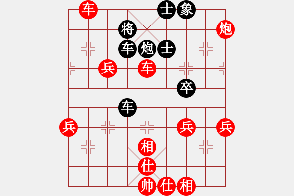 象棋棋譜圖片：多核奇兵(9段)-勝-棋蕩江湖(9段) - 步數(shù)：90 