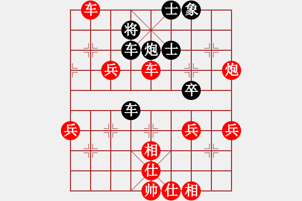 象棋棋譜圖片：多核奇兵(9段)-勝-棋蕩江湖(9段) - 步數(shù)：91 