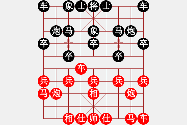 象棋棋譜圖片：陳穎 先勝 張勇 - 步數(shù)：10 