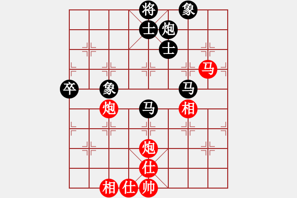 象棋棋譜圖片：陳穎 先勝 張勇 - 步數(shù)：80 