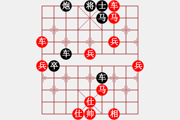 象棋棋譜圖片：茗香思語(9段)-勝-嘉毅(7段) - 步數(shù)：100 