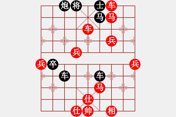 象棋棋譜圖片：茗香思語(9段)-勝-嘉毅(7段) - 步數(shù)：110 