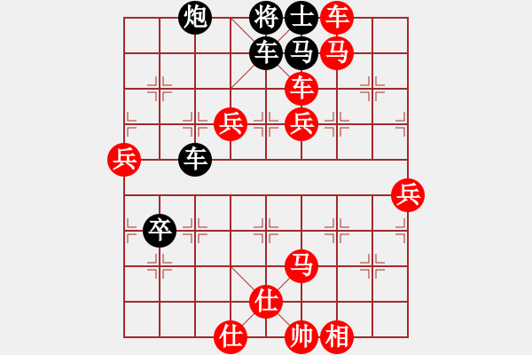 象棋棋譜圖片：茗香思語(9段)-勝-嘉毅(7段) - 步數(shù)：120 