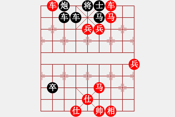 象棋棋譜圖片：茗香思語(9段)-勝-嘉毅(7段) - 步數(shù)：130 