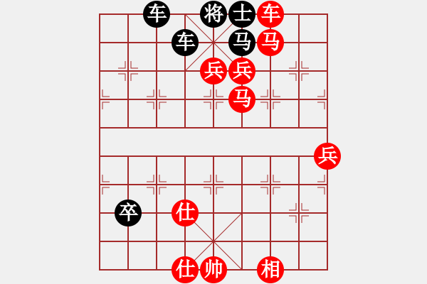 象棋棋譜圖片：茗香思語(9段)-勝-嘉毅(7段) - 步數(shù)：140 