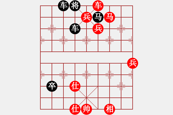 象棋棋譜圖片：茗香思語(9段)-勝-嘉毅(7段) - 步數(shù)：145 