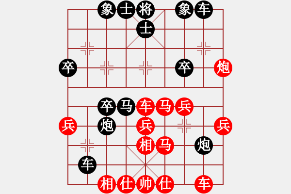 象棋棋譜圖片：茗香思語(9段)-勝-嘉毅(7段) - 步數(shù)：40 