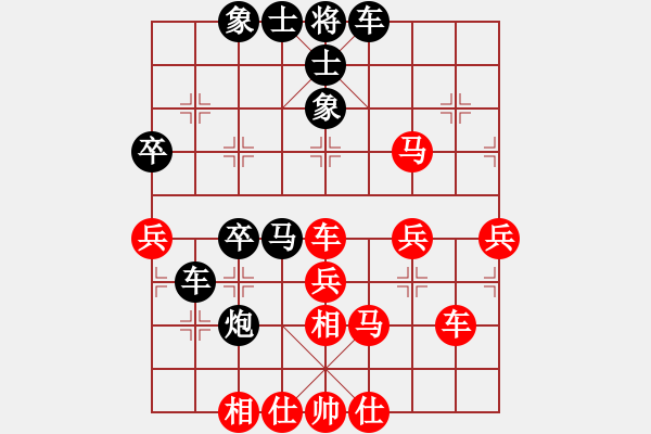 象棋棋譜圖片：茗香思語(9段)-勝-嘉毅(7段) - 步數(shù)：50 