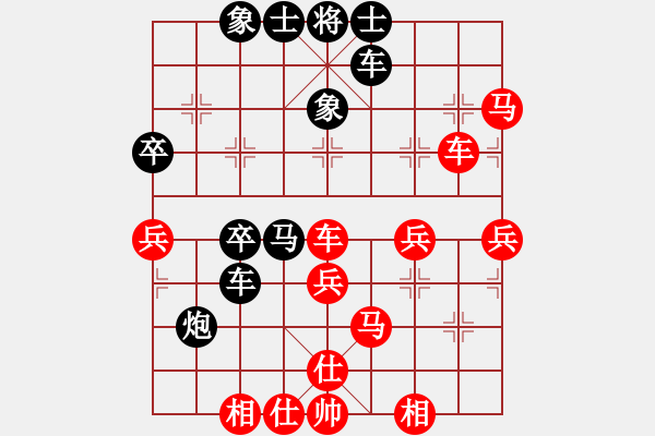 象棋棋譜圖片：茗香思語(9段)-勝-嘉毅(7段) - 步數(shù)：60 