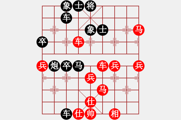 象棋棋譜圖片：茗香思語(9段)-勝-嘉毅(7段) - 步數(shù)：70 