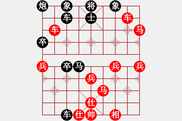 象棋棋譜圖片：茗香思語(9段)-勝-嘉毅(7段) - 步數(shù)：80 