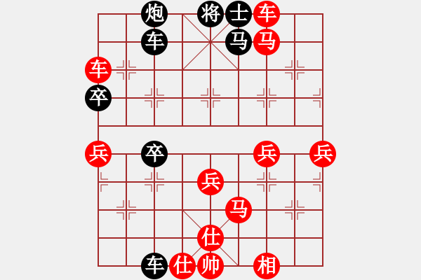 象棋棋譜圖片：茗香思語(9段)-勝-嘉毅(7段) - 步數(shù)：90 