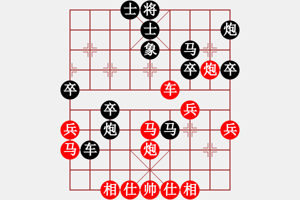 象棋棋譜圖片：廣東碧桂園隊(duì) 黃光穎 負(fù) 河南省社會(huì)體育事務(wù)中心 黨斐 - 步數(shù)：0 