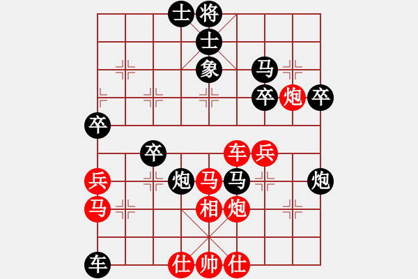 象棋棋譜圖片：廣東碧桂園隊(duì) 黃光穎 負(fù) 河南省社會(huì)體育事務(wù)中心 黨斐 - 步數(shù)：10 