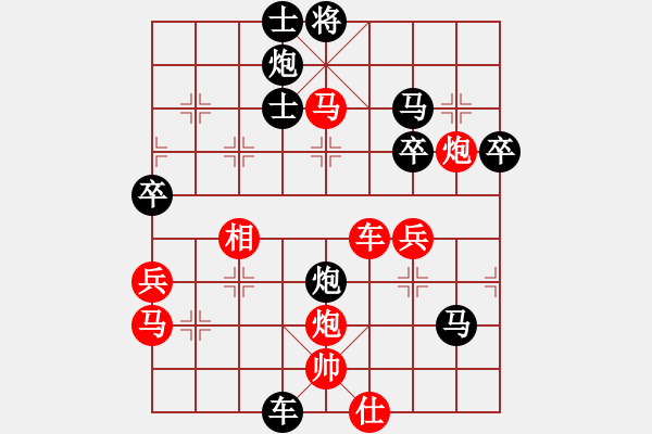 象棋棋譜圖片：廣東碧桂園隊(duì) 黃光穎 負(fù) 河南省社會(huì)體育事務(wù)中心 黨斐 - 步數(shù)：20 