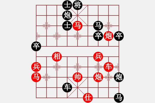 象棋棋譜圖片：廣東碧桂園隊(duì) 黃光穎 負(fù) 河南省社會(huì)體育事務(wù)中心 黨斐 - 步數(shù)：28 