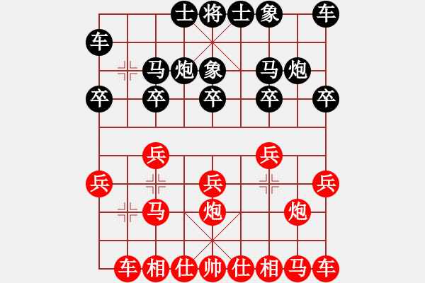 象棋棋譜圖片：林建中 先和 周杰 - 步數(shù)：10 