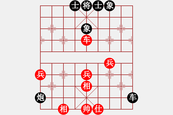 象棋棋譜圖片：林建中 先和 周杰 - 步數(shù)：60 