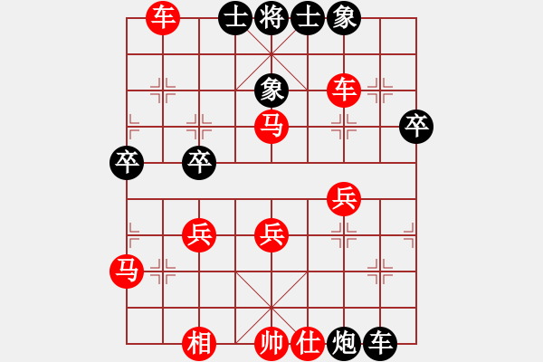 象棋棋譜圖片：山西 周軍 勝 山東 于江中 - 步數(shù)：40 