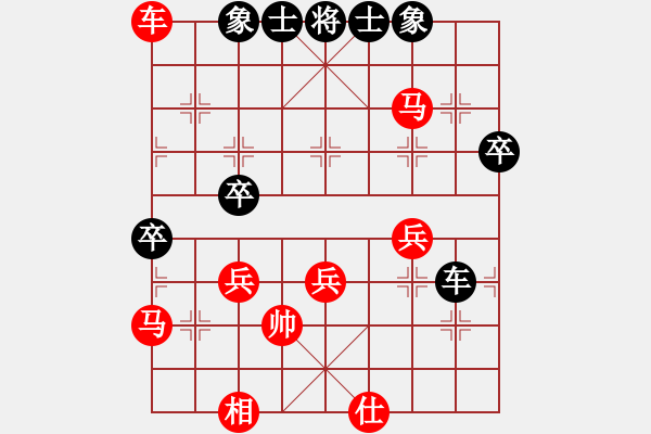 象棋棋譜圖片：山西 周軍 勝 山東 于江中 - 步數(shù)：50 