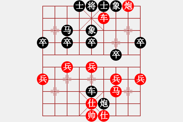 象棋棋譜圖片：肖月清 先勝 武俊強(qiáng) - 步數(shù)：40 