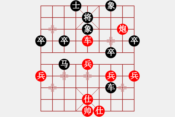 象棋棋譜圖片：肖月清 先勝 武俊強(qiáng) - 步數(shù)：50 