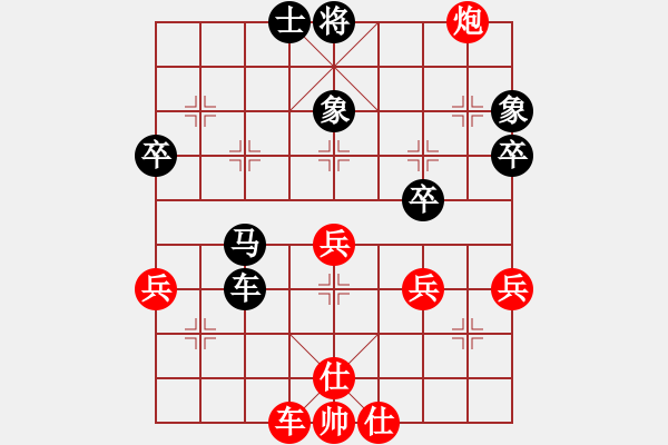 象棋棋譜圖片：肖月清 先勝 武俊強(qiáng) - 步數(shù)：60 