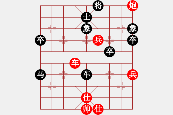 象棋棋譜圖片：肖月清 先勝 武俊強(qiáng) - 步數(shù)：70 