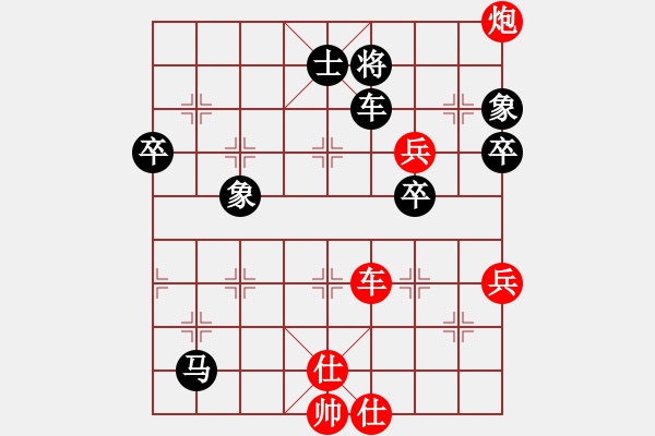 象棋棋譜圖片：肖月清 先勝 武俊強(qiáng) - 步數(shù)：80 